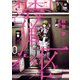 【期間限定閲覧 無料お試し版 2025年8月11日まで】禁猟六区0（ヒーローズコミックス）（ヒーローズ） [電子書籍]