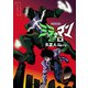 【期間限定閲覧 無料お試し版 2025年8月11日まで】ミラーマン2D 1（ヒーローズコミックス）（ヒーローズ） [電子書籍]