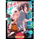 【期間限定閲覧 無料お試し版 2025年8月4日まで】花ゆめAi 壬生狼につばさ story01（白泉社） [電子書籍]