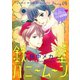 【期間限定閲覧 無料お試し版 2025年8月4日まで】花ゆめAi 鉄壁ハニームーン story04（白泉社） [電子書籍]