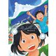サキノマナコ（クロスフォリオ出版） [電子書籍]