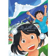 サキノマナコ（クロスフォリオ出版） [電子書籍]