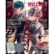 B's-LOG 2025年9月号（KADOKAWA Game Linkage） [電子書籍]