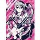ベノム 5 求愛性少女症候群（KADOKAWA） [電子書籍]