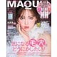 MAQUIA 2025年9月号（集英社） [電子書籍]