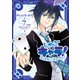 しゅごキャラ！ ジュエルジョーカー 分冊版（7）（講談社） [電子書籍]