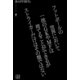 【完全無料】夢【まんがのまくら】（講談社） [電子書籍]