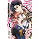 【期間限定閲覧 試し読み増量版 2025年8月2日まで】愛でて春～呪われた公爵騎士様は溺愛する～ 1（小学館） [電子書籍]
