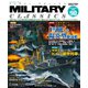 MILITARY CLASSICS （ミリタリー・クラシックス） Vol.90（2025年夏号）（イカロス出版） [電子書籍]