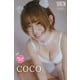 COCO Pick Up Girls！ ヤンマガデジタル写真集（講談社） [電子書籍]