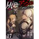 灰色のアッシュ17（分冊版）（MUGENUP） [電子書籍]