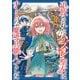 追放されたハズレ聖女はチートな魔導具職人でした  （2）（KADOKAWA） [電子書籍]