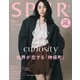 SPUR 2025年9月号（集英社） [電子書籍]