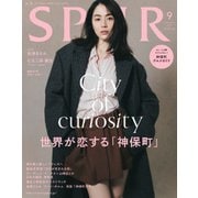 SPUR 2025年9月号（集英社） [電子書籍]