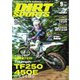 ダートスポーツ 2025年9月号（造形社） [電子書籍]