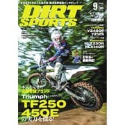 ダートスポーツ 2025年9月号（造形社） [電子書籍]