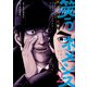 笑うネメシス―貴方だけの復讐― ： 2（双葉社） [電子書籍]