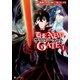 【期間限定閲覧 無料お試し版 2025年8月31日まで】THE NEW GATE1（アルファポリス） [電子書籍]