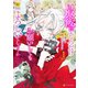 【期間限定閲覧 無料お試し版 2025年8月31日まで】最後にひとつだけお願いしてもよろしいでしょうか1（アルファポリス） [電子書籍]