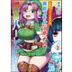 転生ヒーリングライフ 異能スキル「治癒」の力で異世界ハーレム （2）（ぶんか社） [電子書籍]