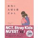 【期間限定価格 2025年8月7日まで】本当に大切な君だから（かんき出版） [電子書籍]