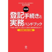 未使用♡監査実務ハンドブック 2025年版 Amazon.co.jp: 監査実務ハンドブック2025年版 : 日本公認会計士