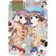 【期間限定価格 2025年8月14日まで】月刊ビッグガンガン 2018 Vol.01（スクウェア･エニックス） [電子書籍]