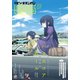【期間限定価格 2025年8月14日まで】月刊ビッグガンガン 2018 Vol.07（スクウェア･エニックス） [電子書籍]