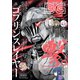 【期間限定価格 2025年8月14日まで】月刊ビッグガンガン 2018 Vol.10（スクウェア･エニックス） [電子書籍]