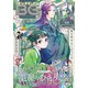 【期間限定価格 2025年8月14日まで】月刊ビッグガンガン 2020 Vol.05（スクウェア･エニックス） [電子書籍]