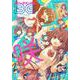 【期間限定価格 2025年8月14日まで】月刊ビッグガンガン 2020 Vol.09（スクウェア･エニックス） [電子書籍]