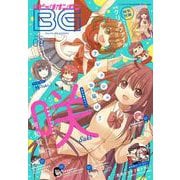 【期間限定価格 2025年8月14日まで】月刊ビッグガンガン 2020 Vol.09（スクウェア･エニックス） [電子書籍]