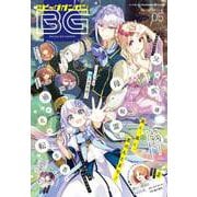 【期間限定価格 2025年8月14日まで】月刊ビッグガンガン 2022 Vol.05（スクウェア･エニックス） [電子書籍]