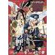 【期間限定価格 2025年8月14日まで】月刊ビッグガンガン 2023 Vol.04（スクウェア･エニックス） [電子書籍]