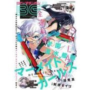 【期間限定価格 2025年8月14日まで】月刊ビッグガンガン 2024 Vol.06（スクウェア･エニックス） [電子書籍]