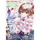 【期間限定価格 2025年8月14日まで】月刊ビッグガンガン 2025 Vol.04（スクウェア･エニックス） [電子書籍]