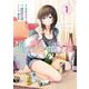【期間限定閲覧 無料お試し版 2025年8月17日まで】泥酔彼女 1巻（スクウェア･エニックス） [電子書籍]