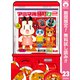【期間限定閲覧 無料お試し版 2025年8月9日まで】アニマル横町 23（集英社） [電子書籍]