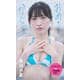 【デジタル限定】黒崎氷菜写真集「おめのごど、好ぎだなやの。」（集英社） [電子書籍]