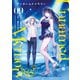Unnamed Memory 9（KADOKAWA） [電子書籍]