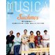 MUSICA 2025年8月号（FACT） [電子書籍]