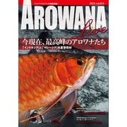 AROWANA LIVE（アロワナライブ） vol.011（エムピー・ジェー） [電子書籍]