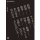 【完全無料】お引っ越し【まんがのまくら】（講談社） [電子書籍]