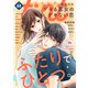 comic tint vol.88（講談社） [電子書籍]
