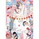 デザート 2025年9月号（2025年7月24日発売）（講談社） [電子書籍]