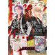Cheese！【電子版特典付き】 2025年9月号（2025年7月24日発売）（小学館） [電子書籍]