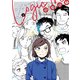 【期間限定価格 2025年8月8日まで】ロジックツリー（上）（新書館） [電子書籍]