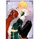 牢獄の王子と騎士の密約【SS付き電子限定版】（徳間書店） [電子書籍]
