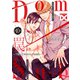 罠～下剋上であばかれるSub性～【バラ売り】 第10話（ジュネット） [電子書籍]