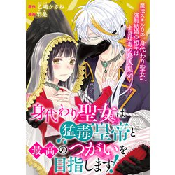 ヨドバシ.com - 【期間限定閲覧 無料お試し版 2025年8月7日まで